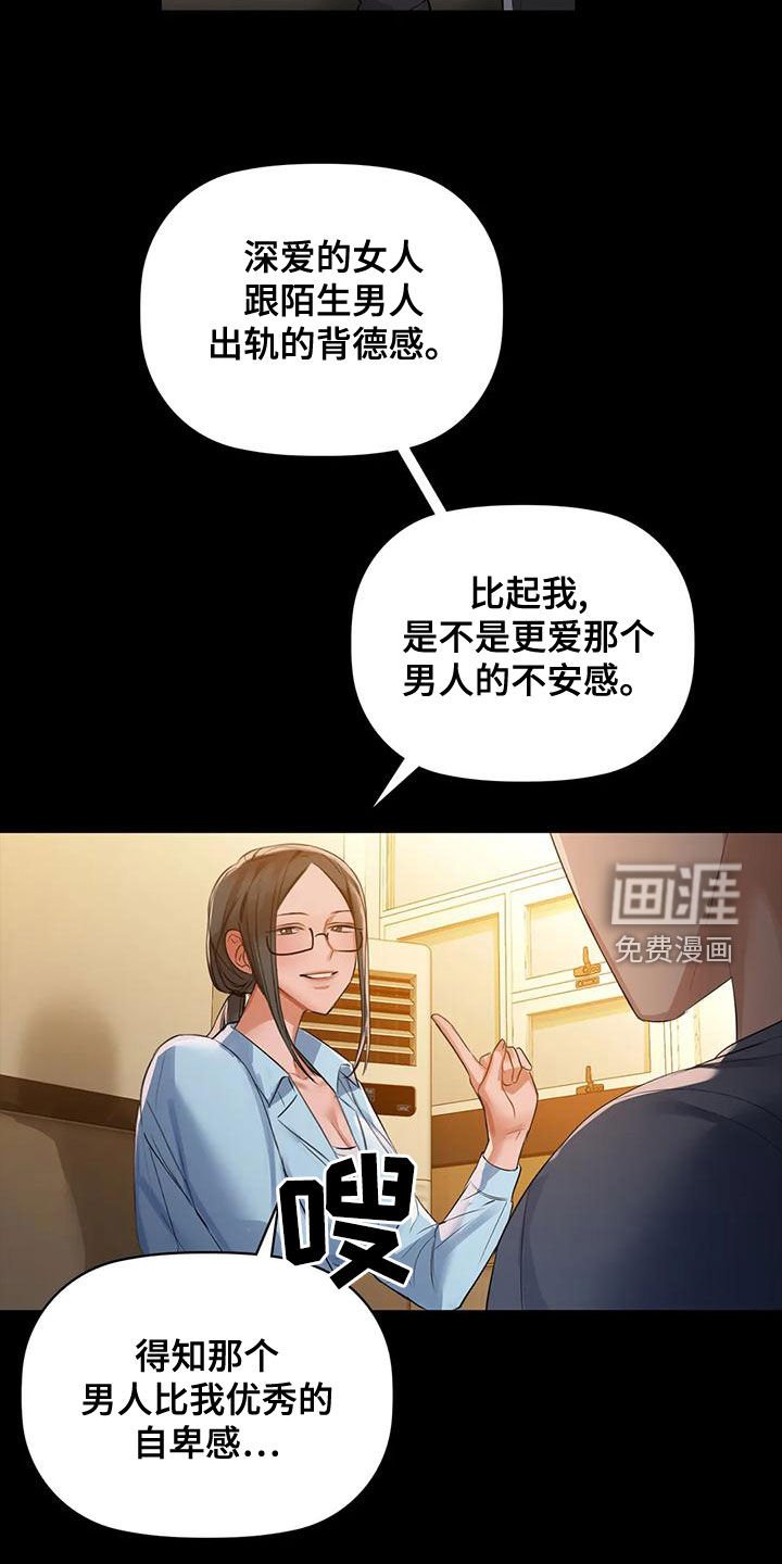 第21章：名作