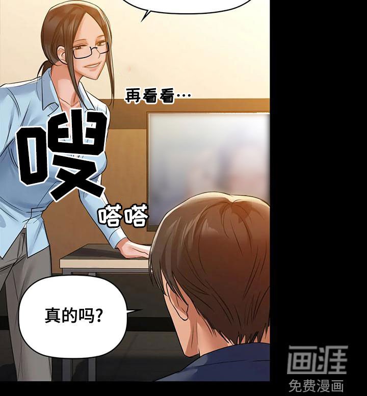 第21章：名作