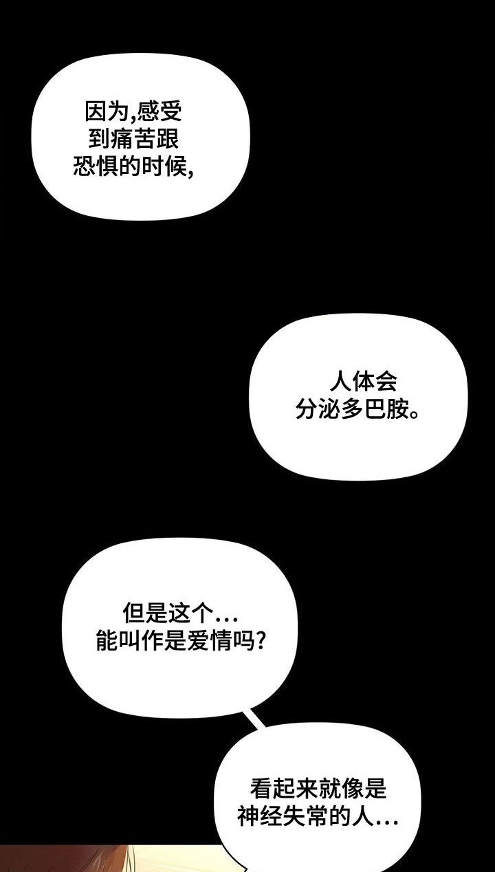 第21章：名作