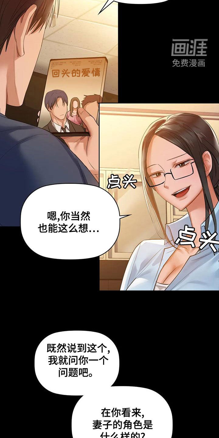 第21章：名作