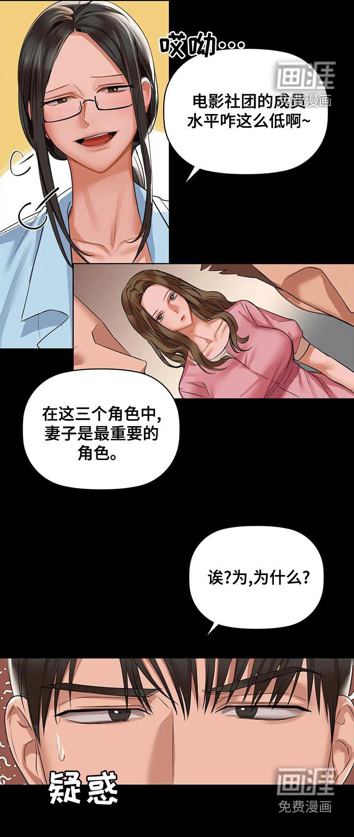 第21章：名作