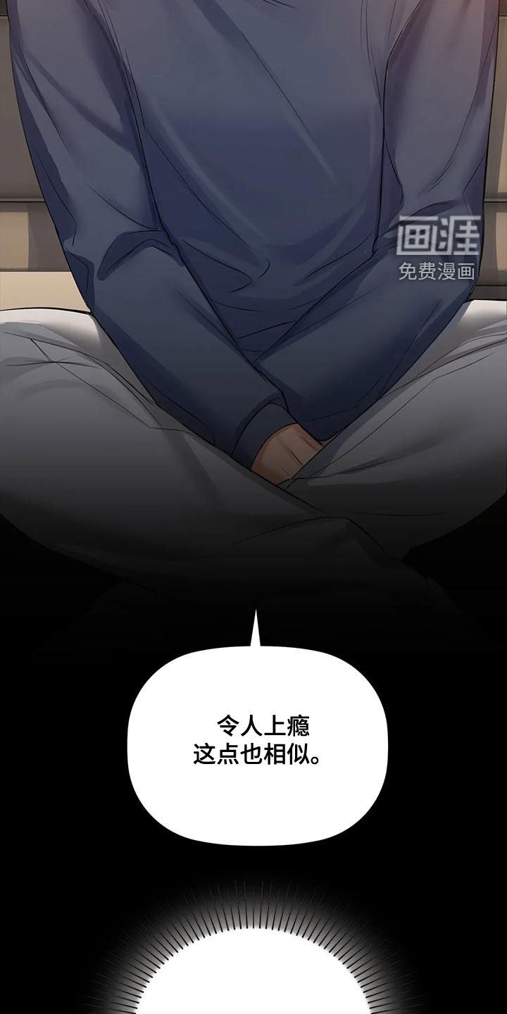 第22章：借口