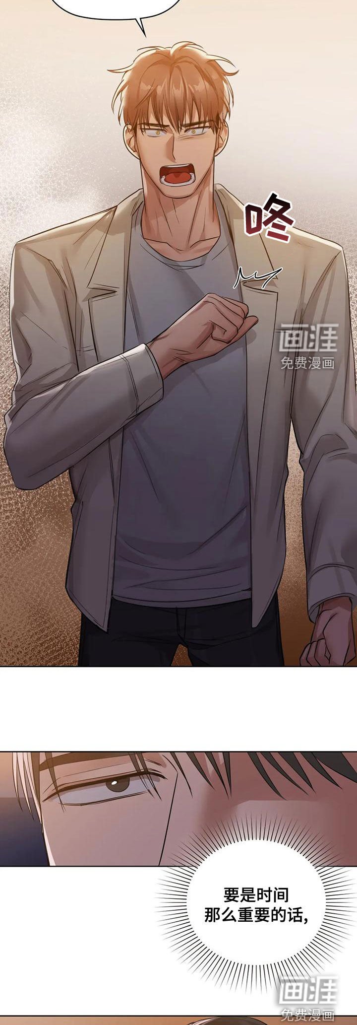 第23章：脚滑