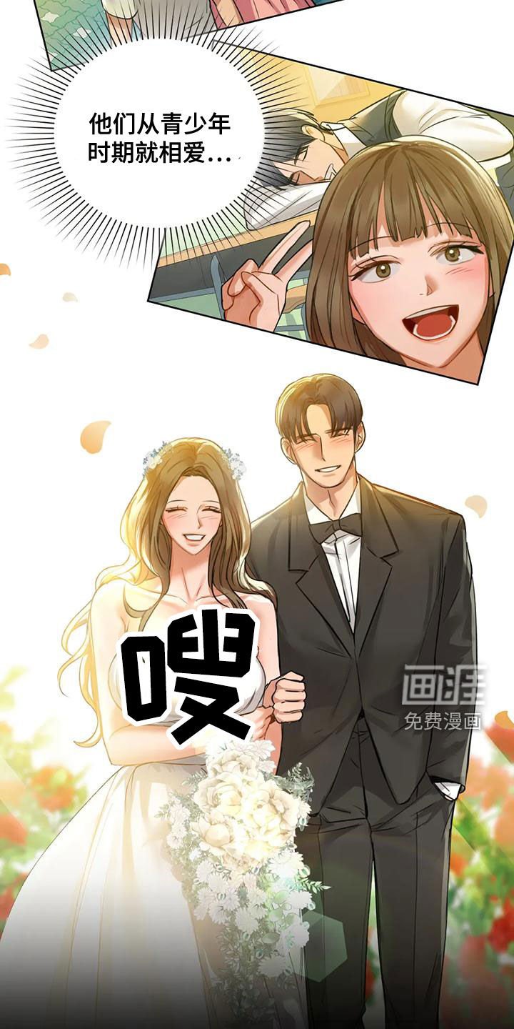 第23章：脚滑