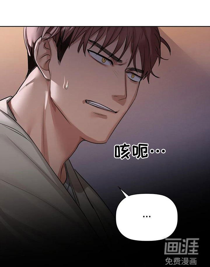 第23章：脚滑