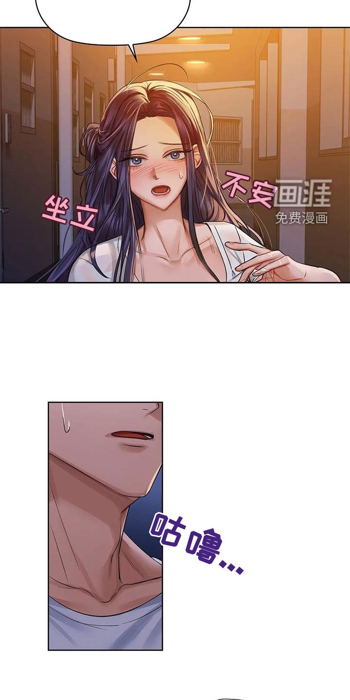第24章：可不可以