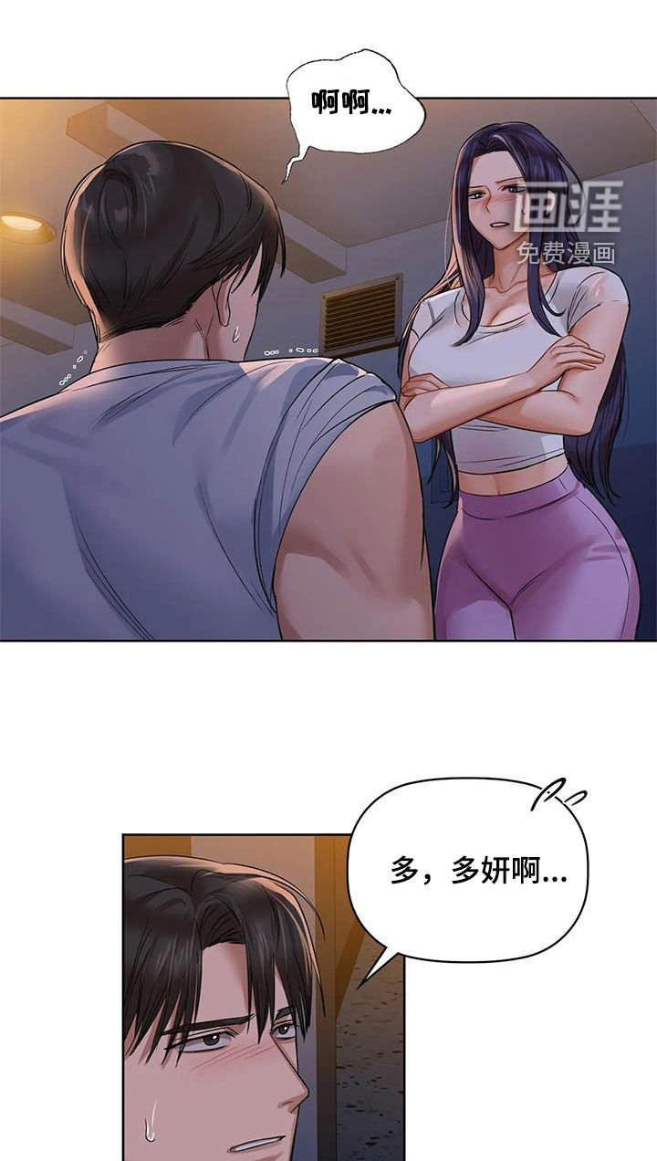 第24章：可不可以