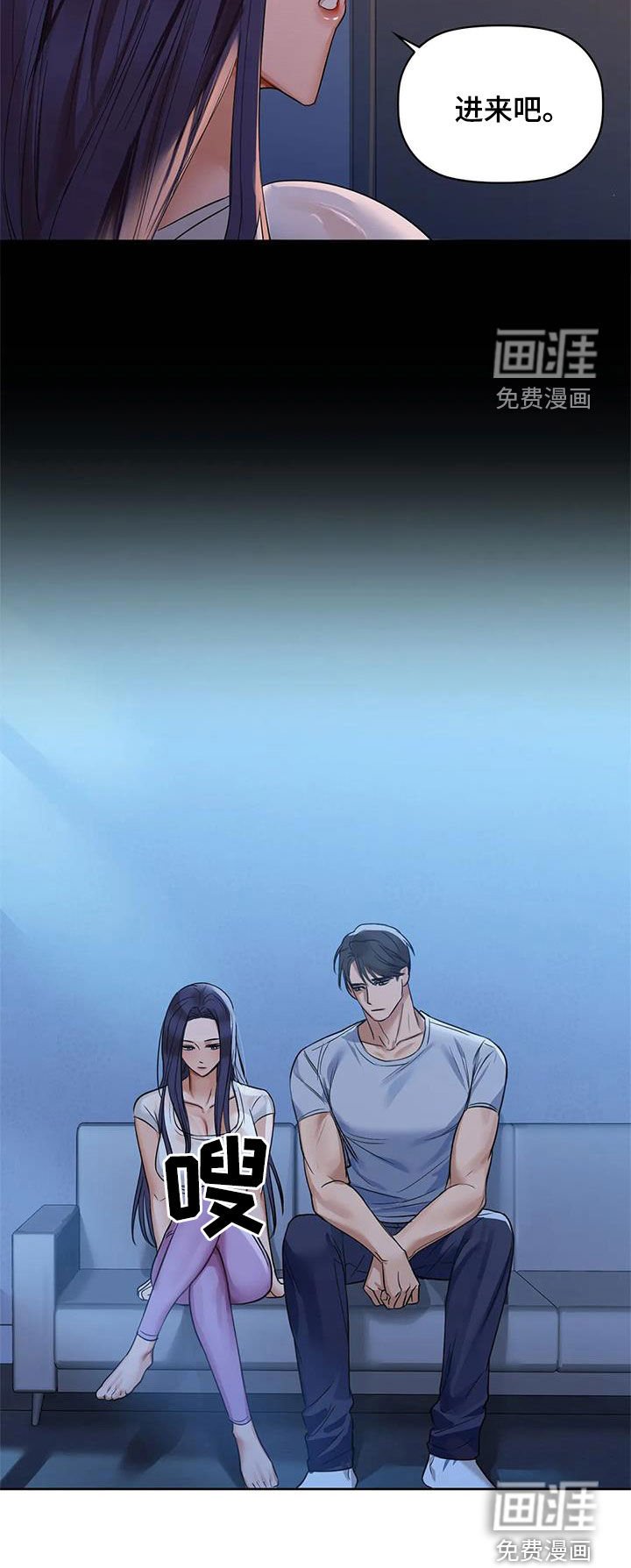第24章：可不可以