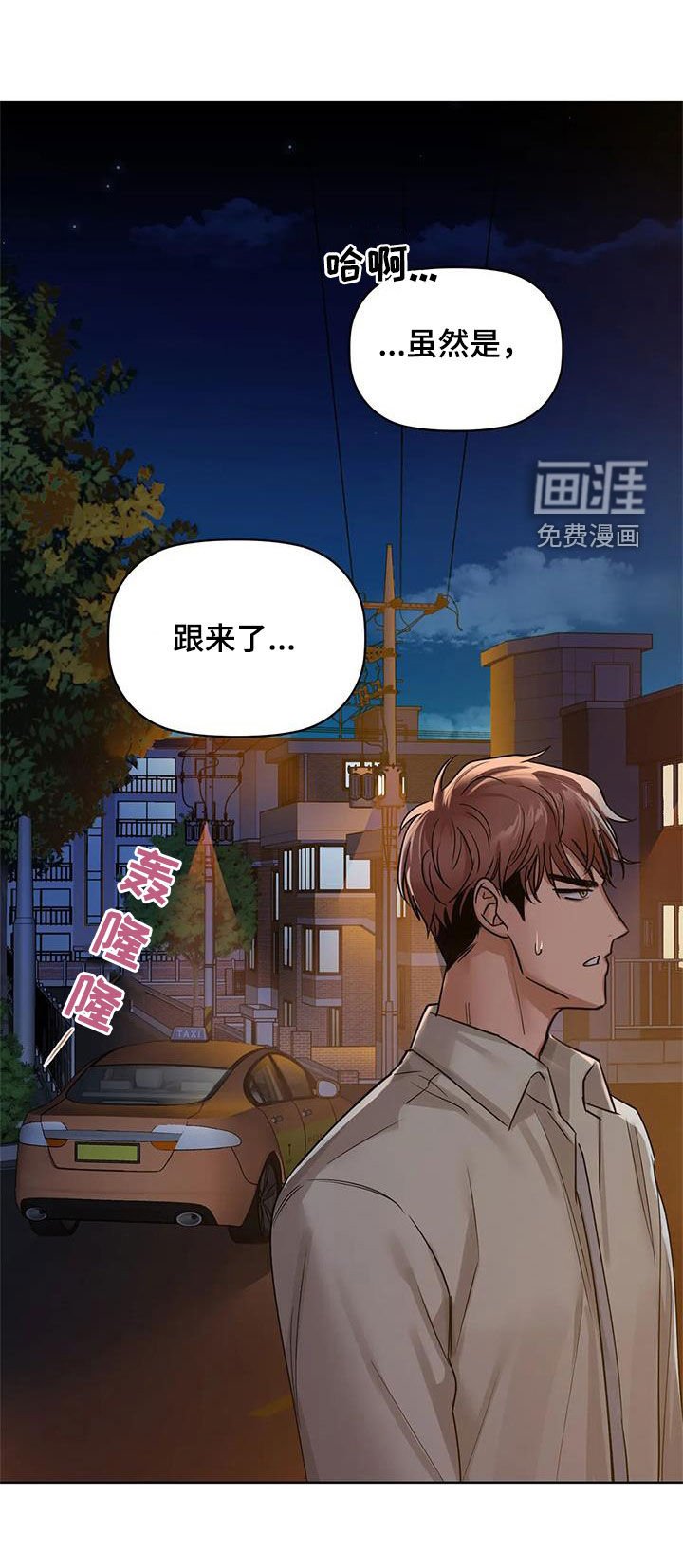 第24章：可不可以