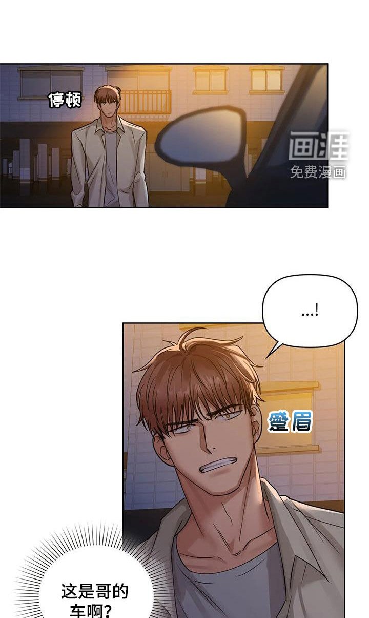第25章：守护