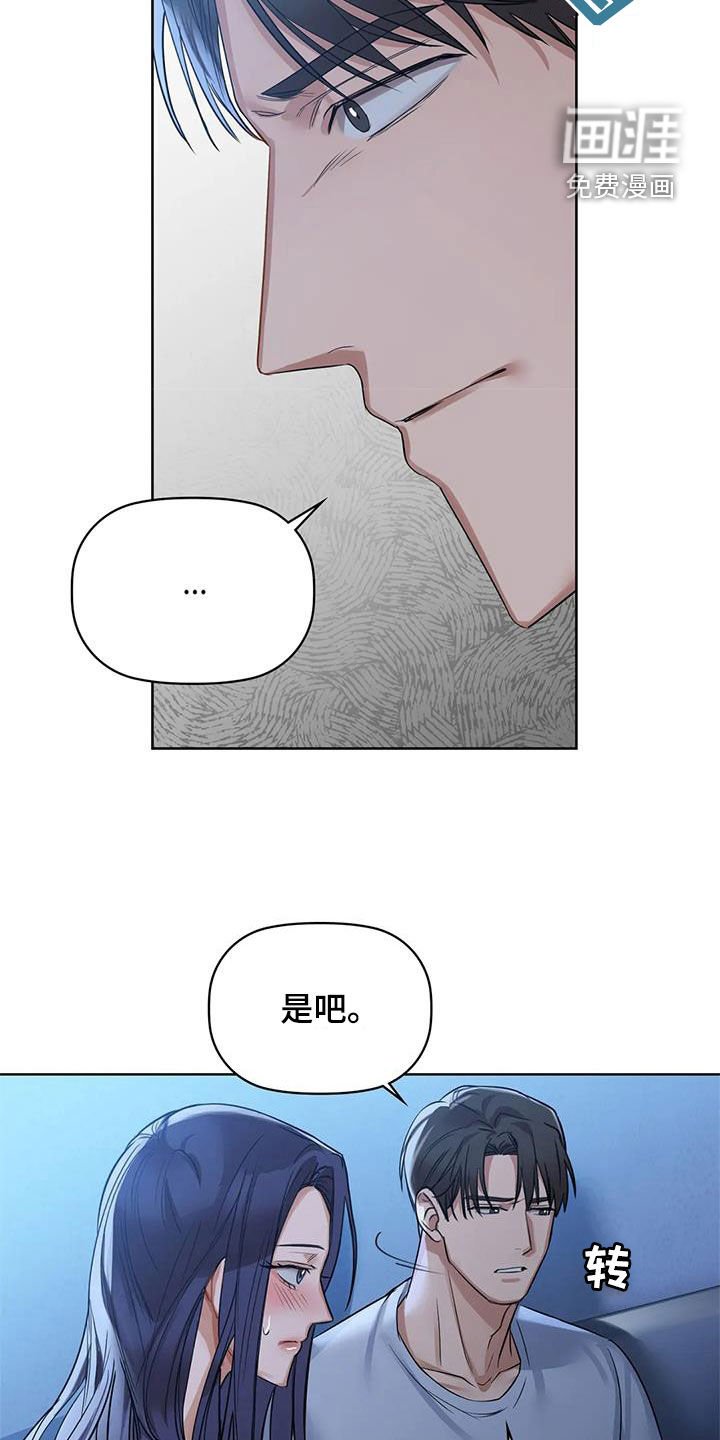 第25章：守护