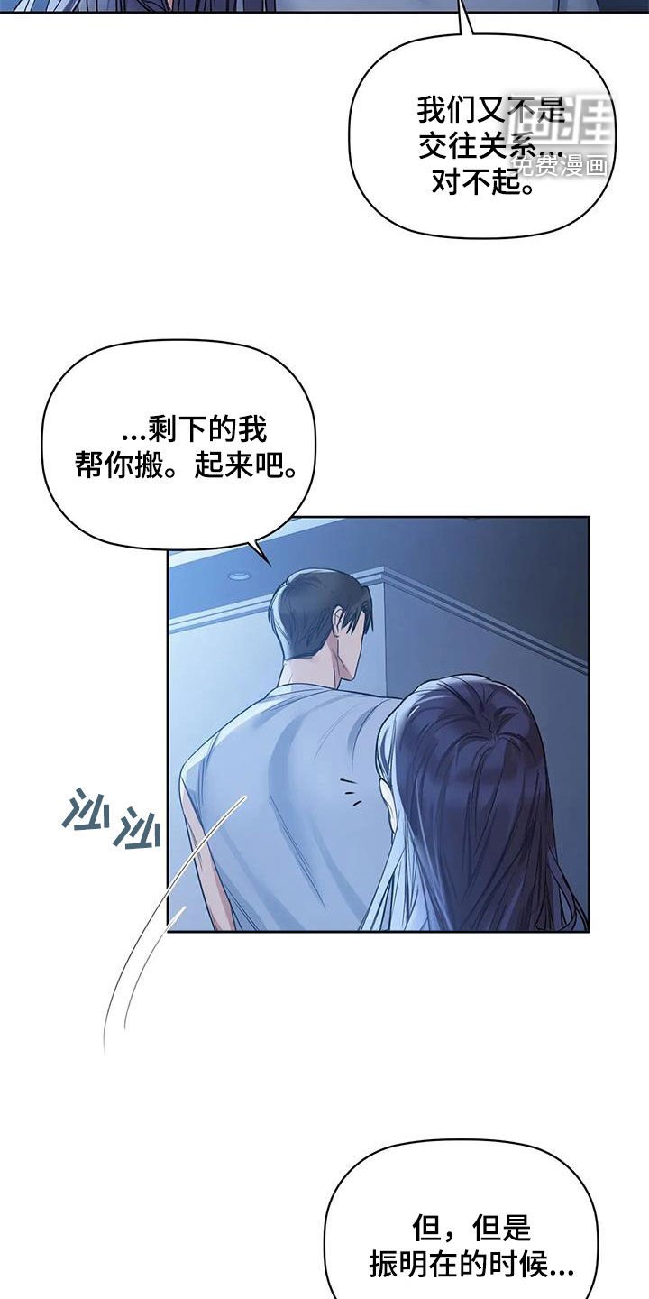 第25章：守护