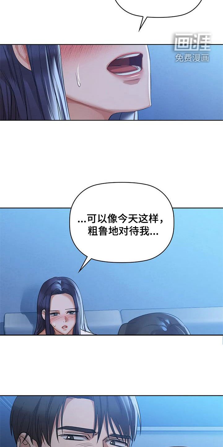 第25章：守护