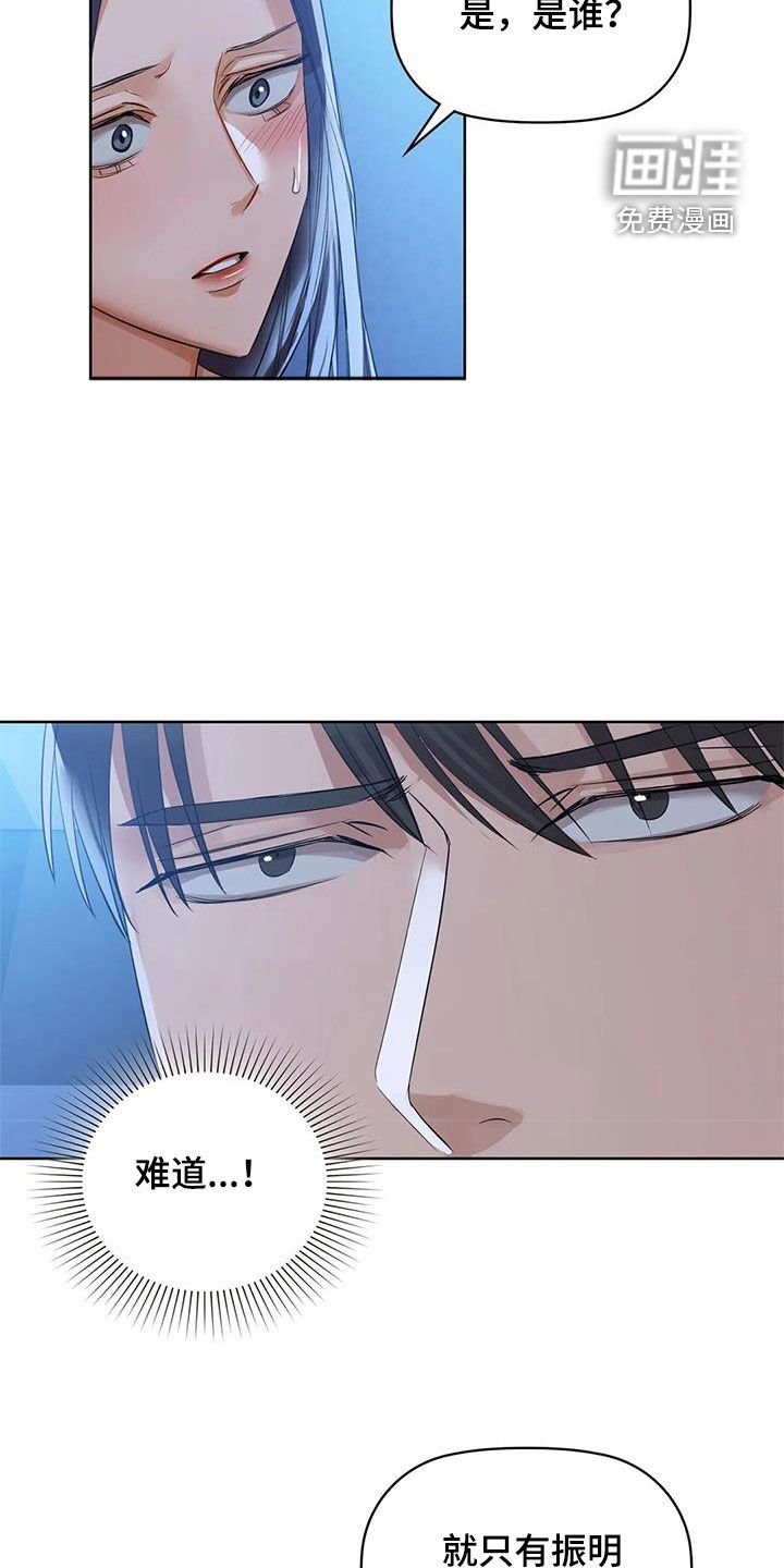 第25章：守护