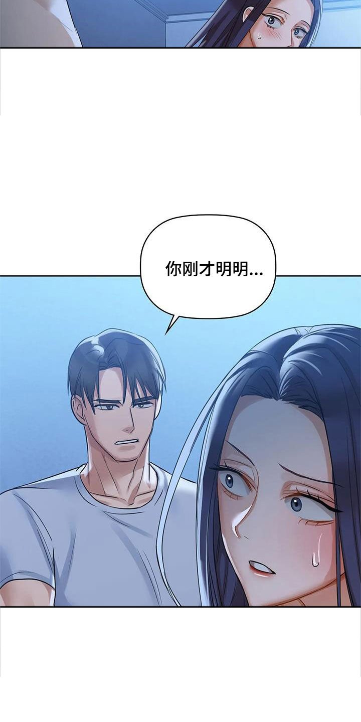 第25章：守护