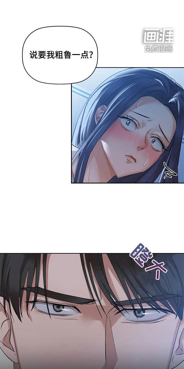 第25章：守护