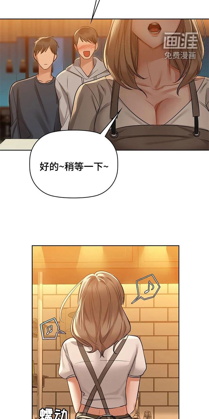 第25章：守护