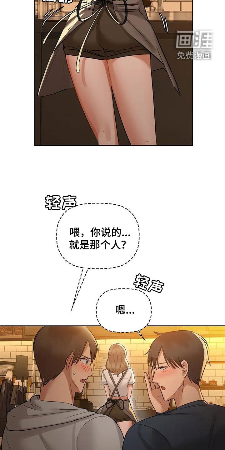 第25章：守护