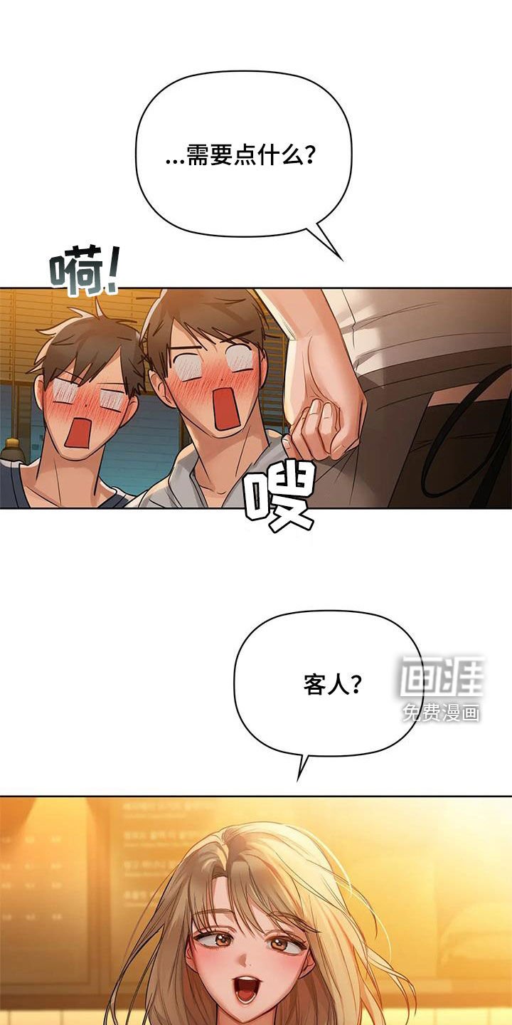 第26章：电话