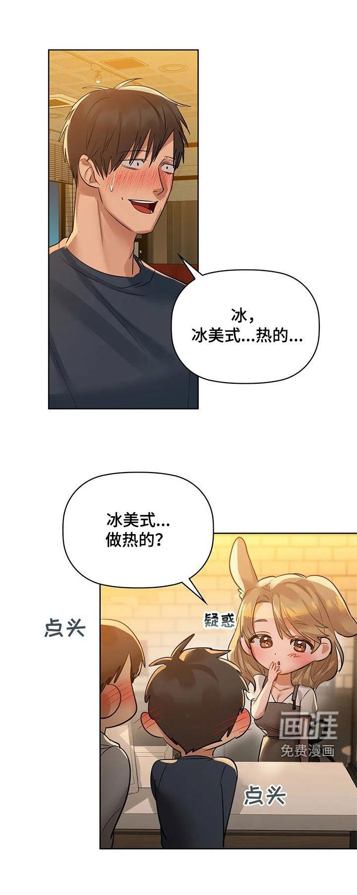 第26章：电话