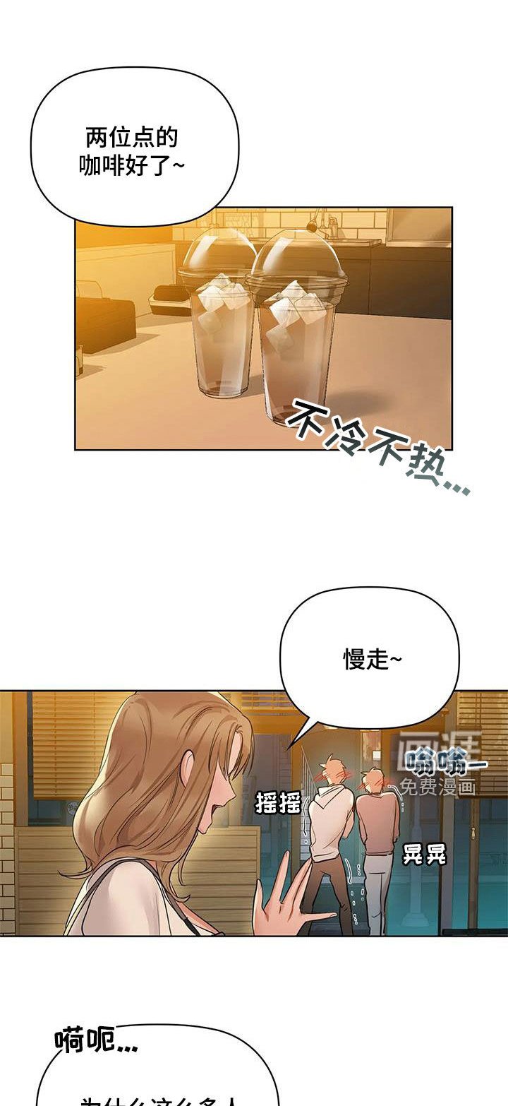 第26章：电话