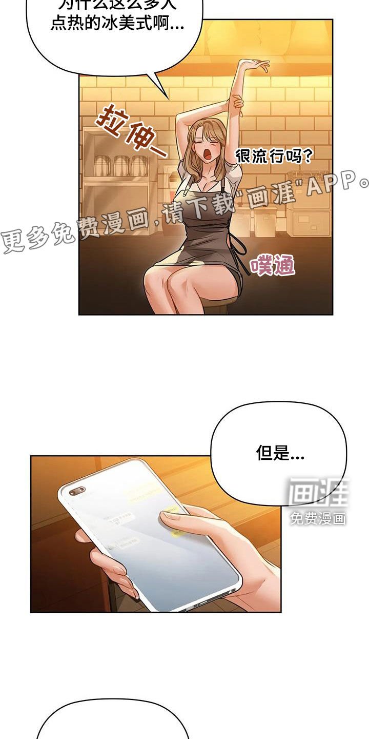 第26章：电话