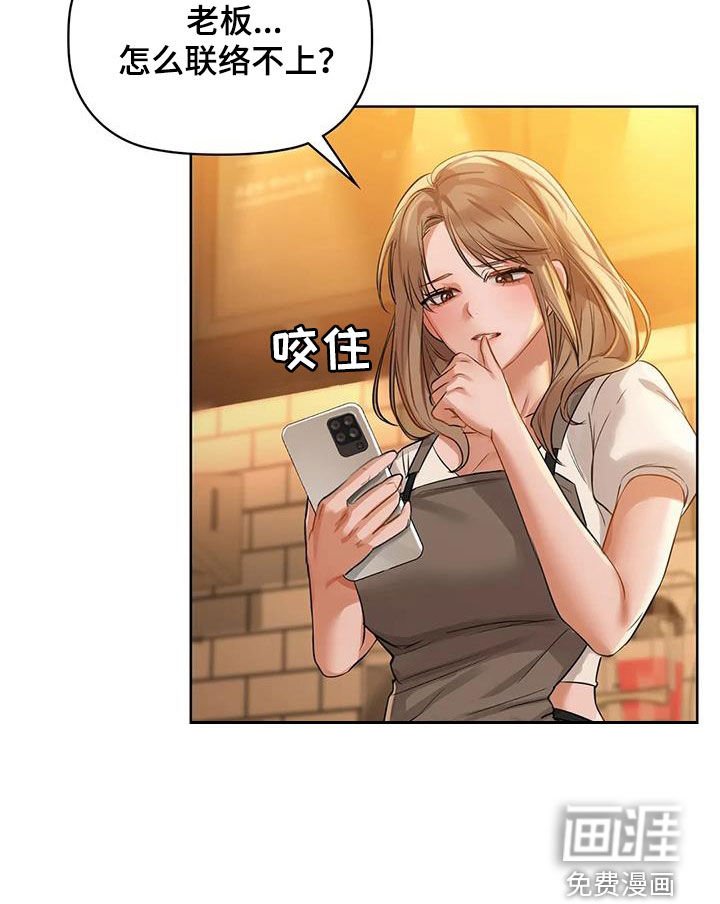 第26章：电话