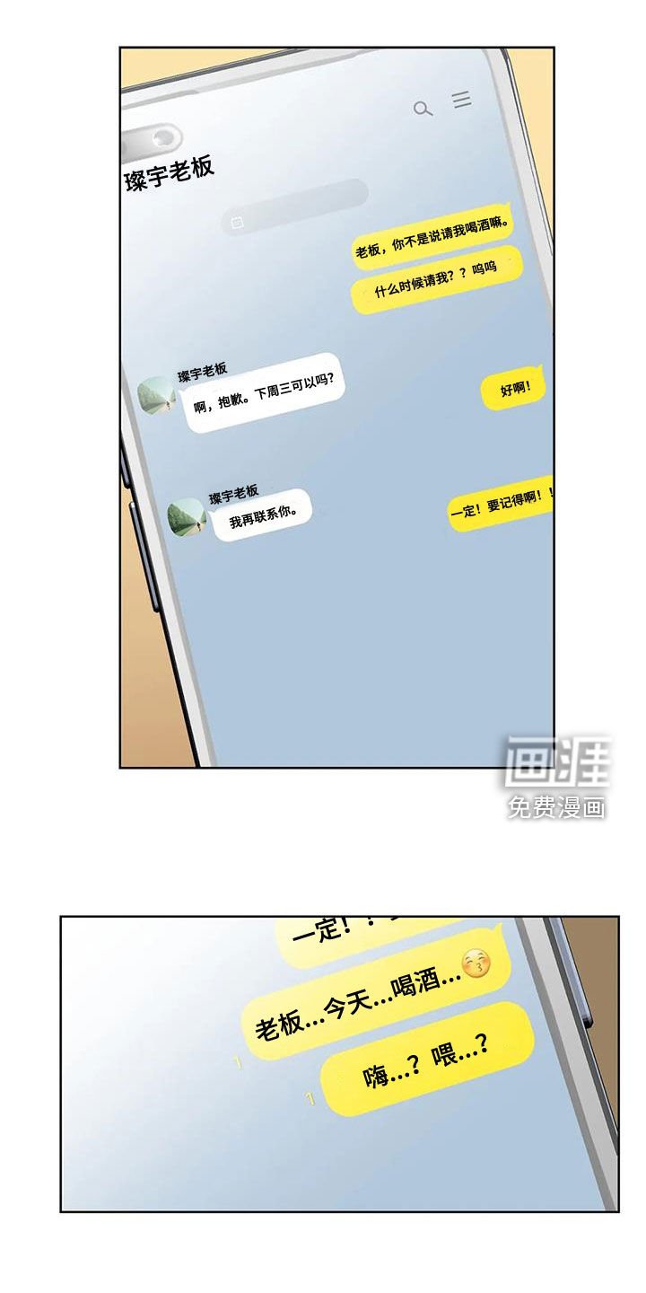 第26章：电话