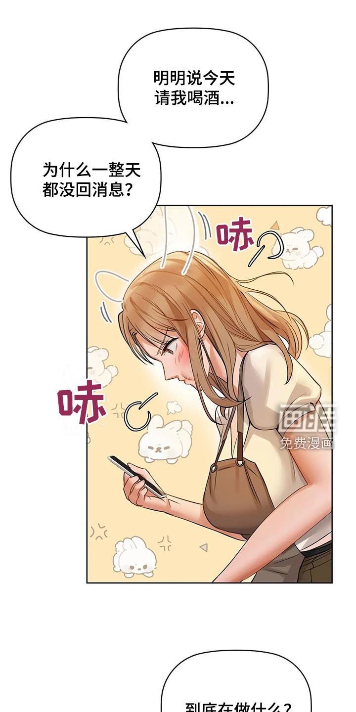 第26章：电话