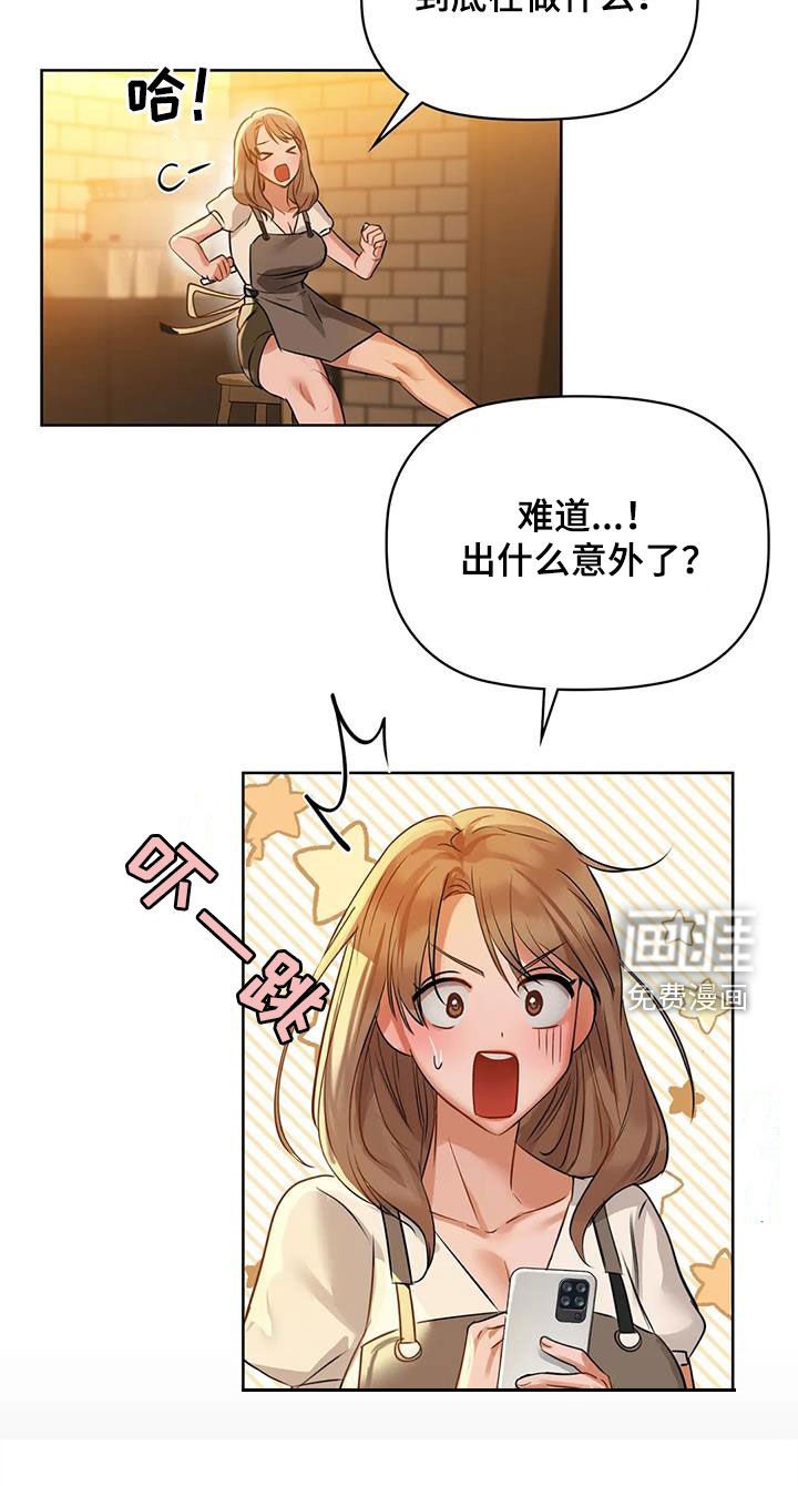 第26章：电话