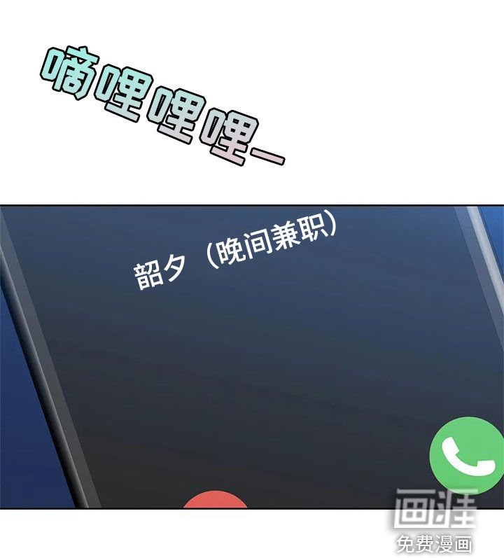 第26章：电话