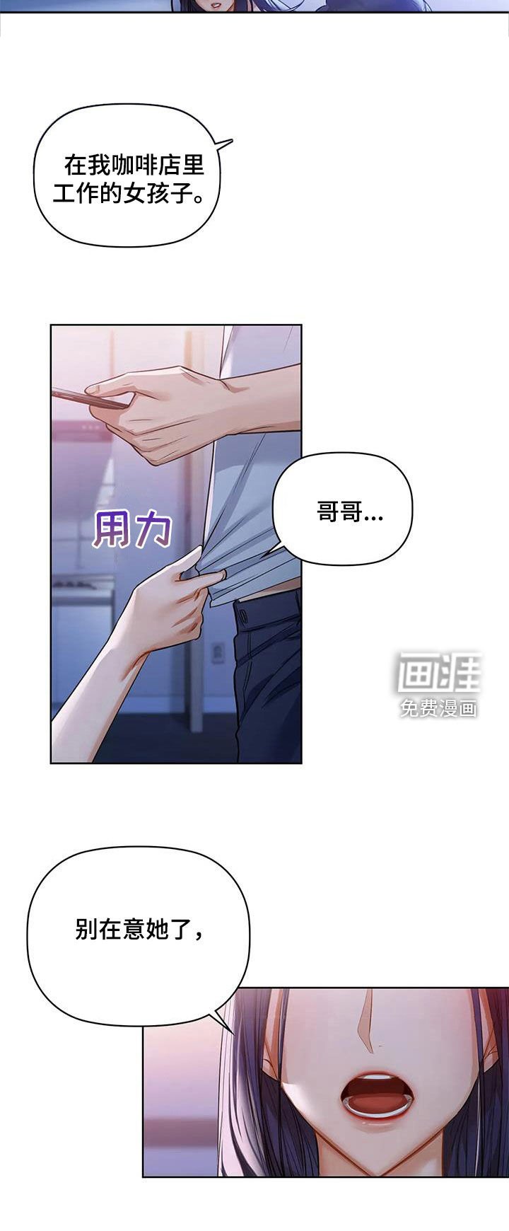 第26章：电话