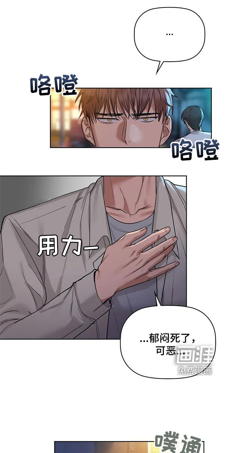 第26章：电话
