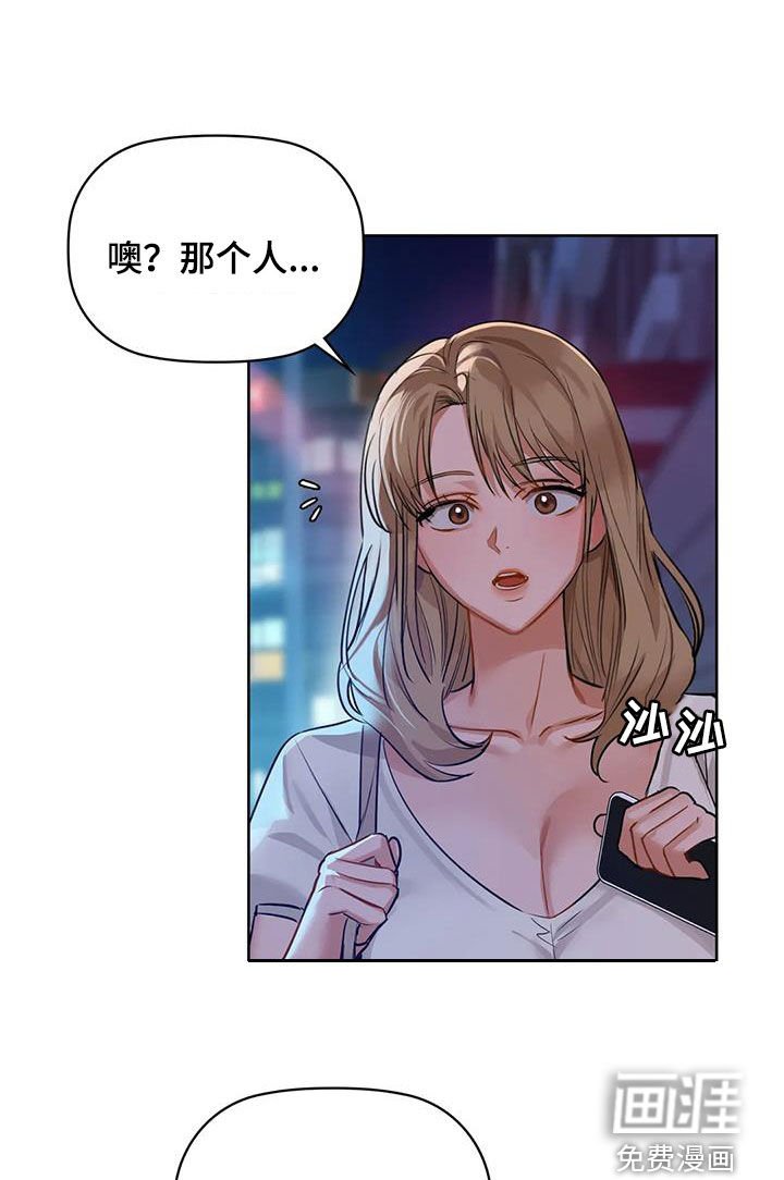 第27章：陪你玩