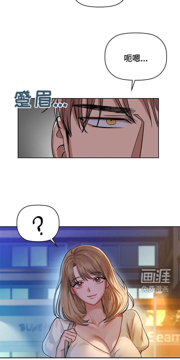 第27章：陪你玩