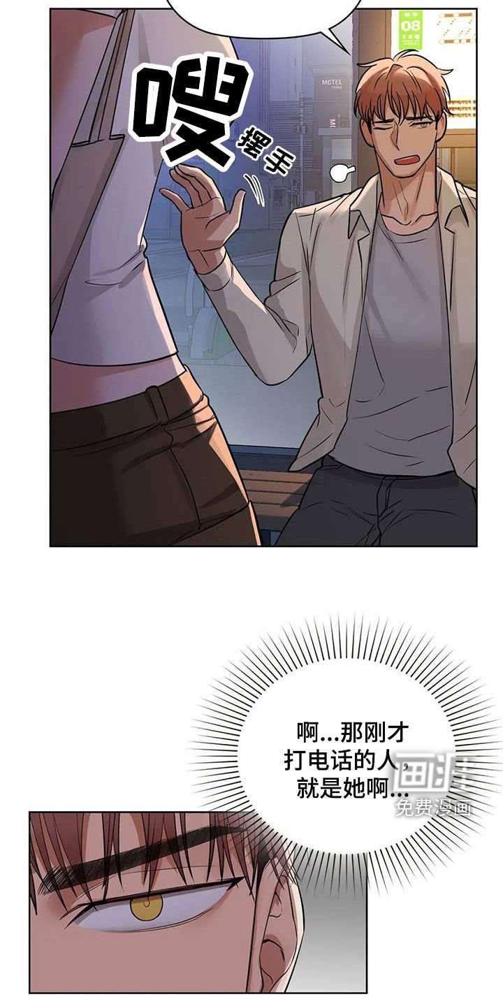 第27章：陪你玩