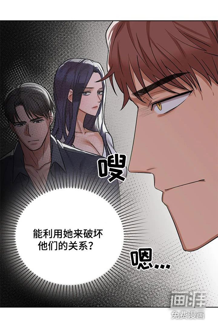 第27章：陪你玩