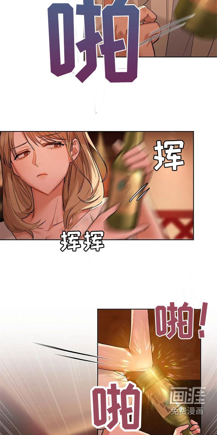 第28章：偶遇