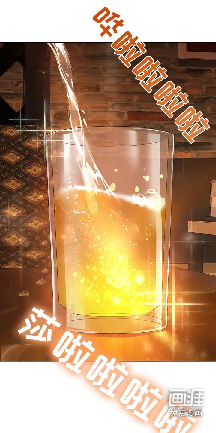 第28章：偶遇