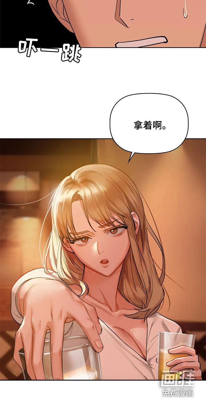 第28章：偶遇