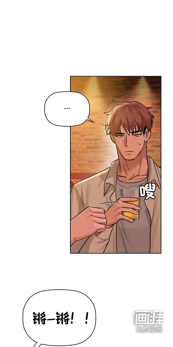 第28章：偶遇