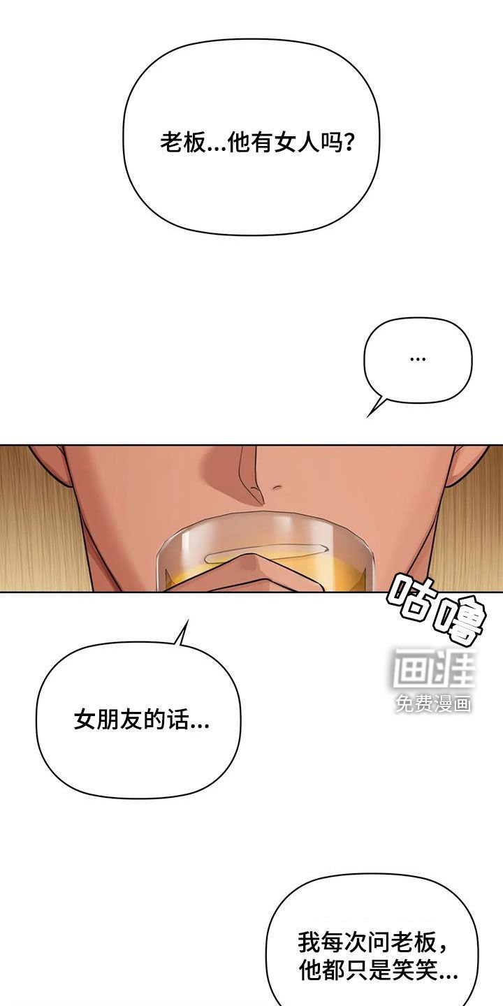 第29章：我能帮你