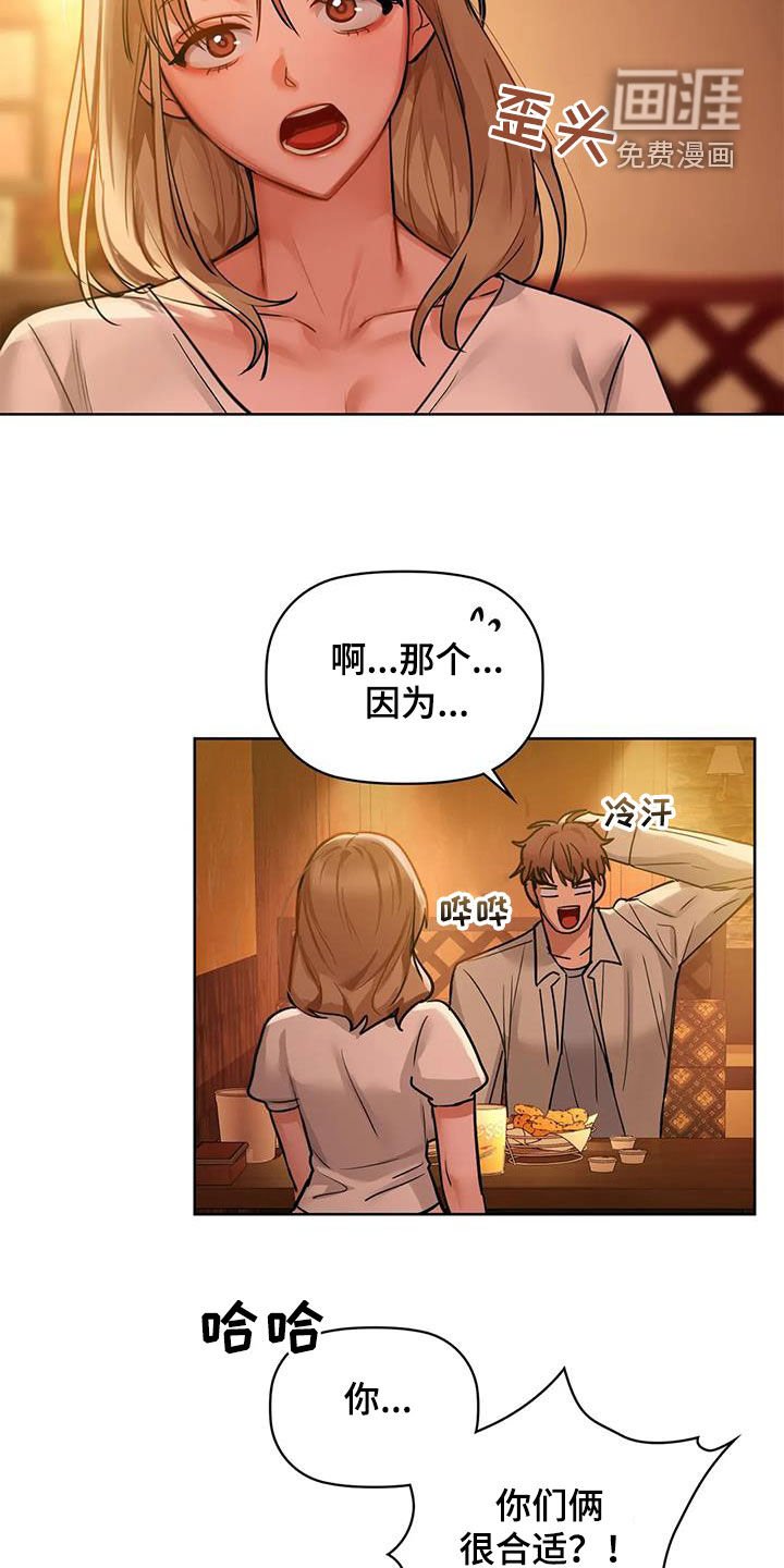 第29章：我能帮你