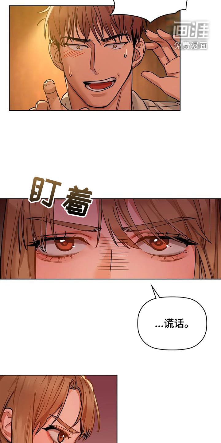 第29章：我能帮你