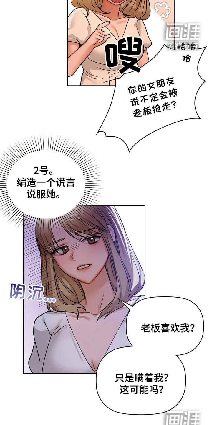 第29章：我能帮你