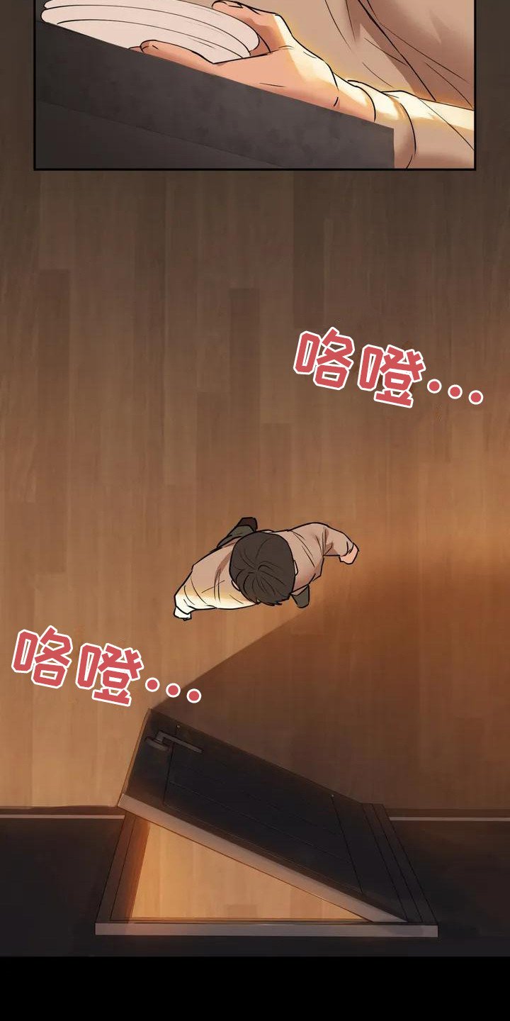 第3章：脸红