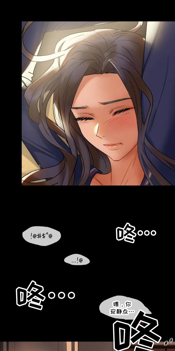 第3章：脸红