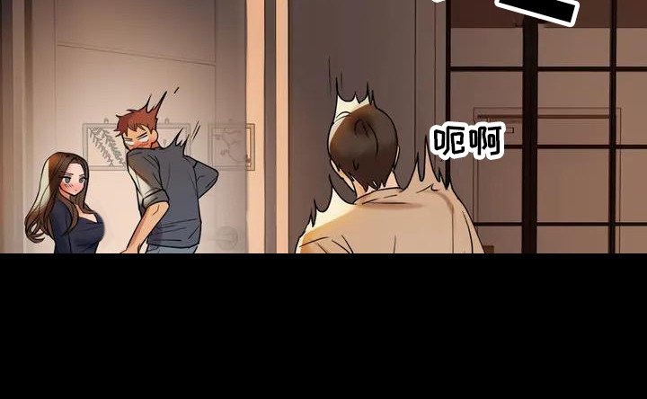 第3章：脸红