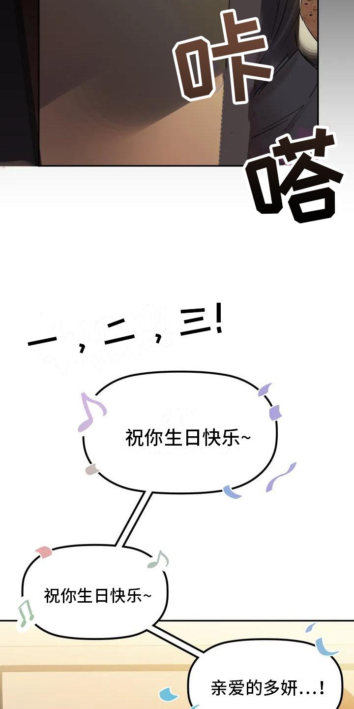 第3章：脸红