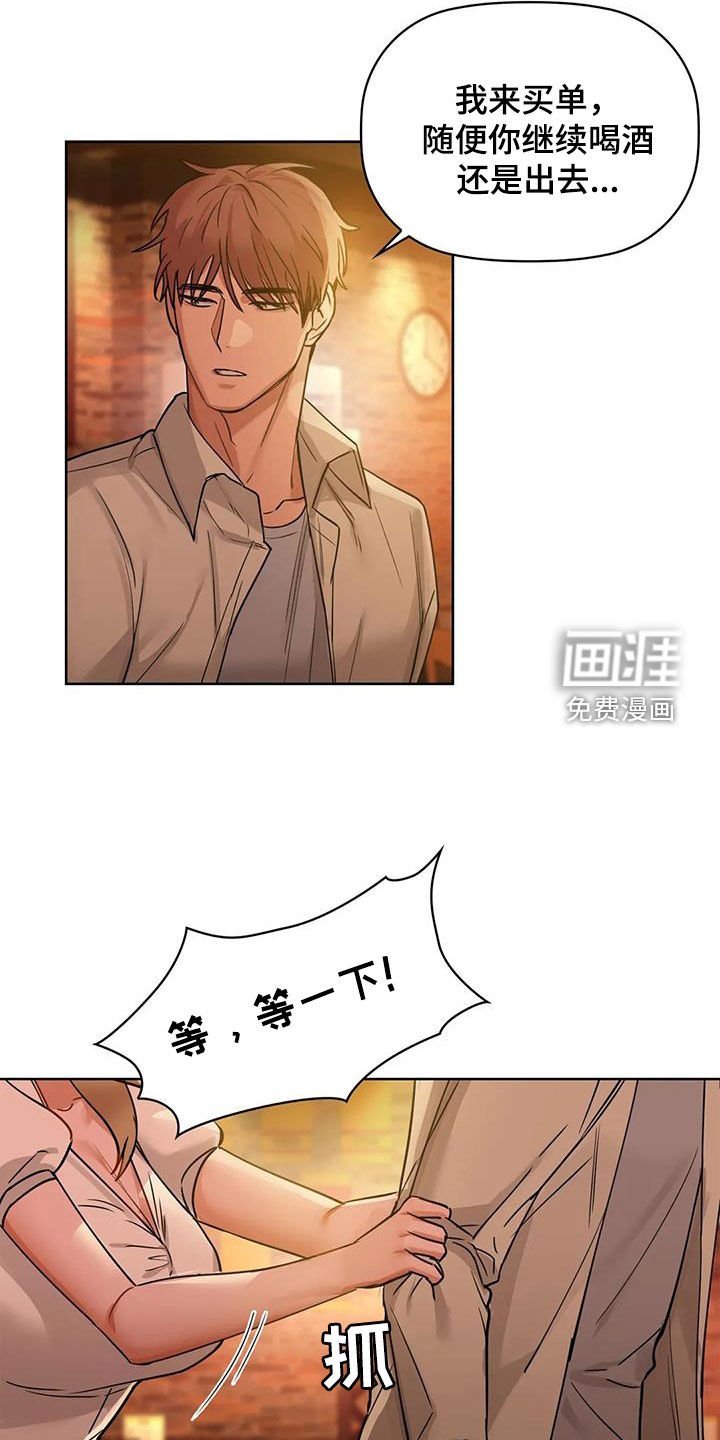 第30章：上钩